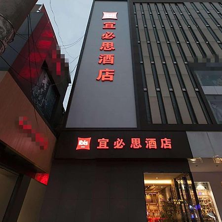 Ibis Wuhan Hubu Alley Hotel Bagian luar foto